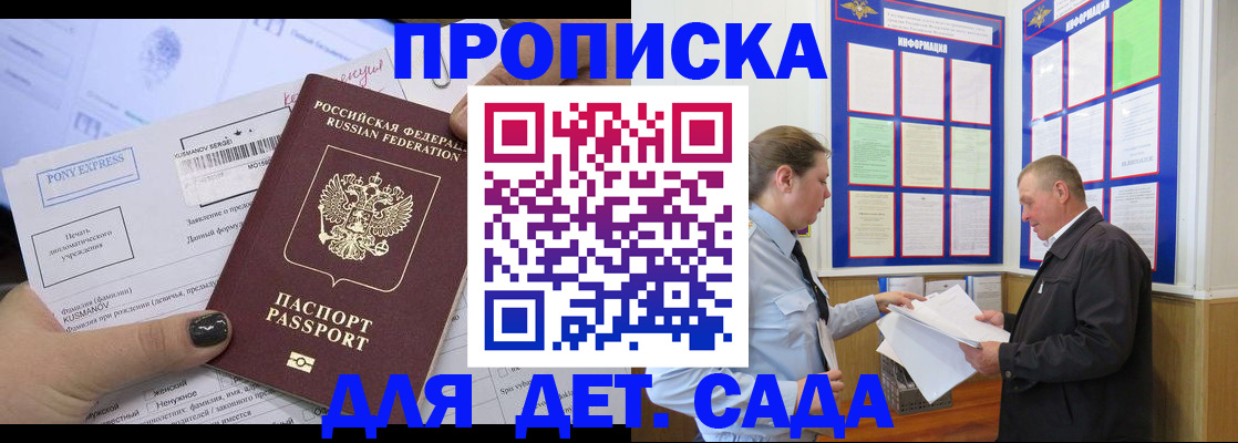 временная регистрация госуслуги в Калуге